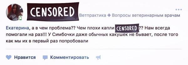 Домашняя ветеринарная аптечка Фото аптечка для животных